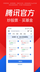江南足球app官方截图4